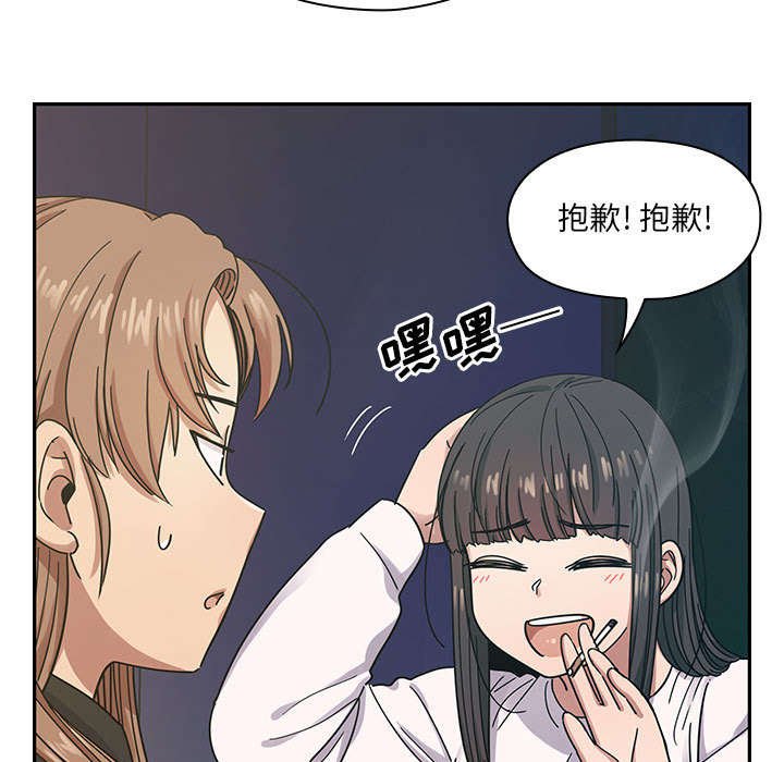 第29章：因为他