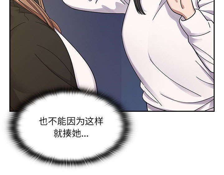 第29章：因为他