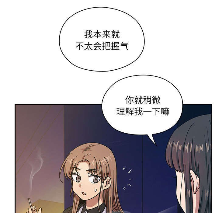 第29章：因为他