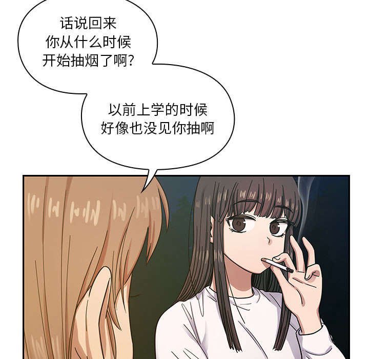 第29章：因为他