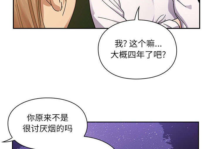 第29章：因为他