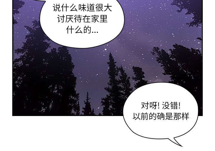 第29章：因为他