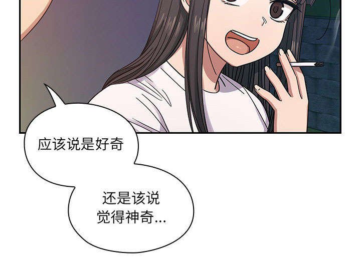 第29章：因为他