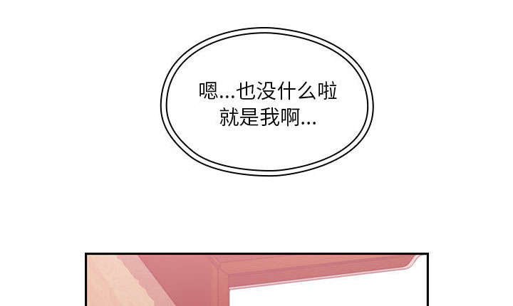 第29章：因为他