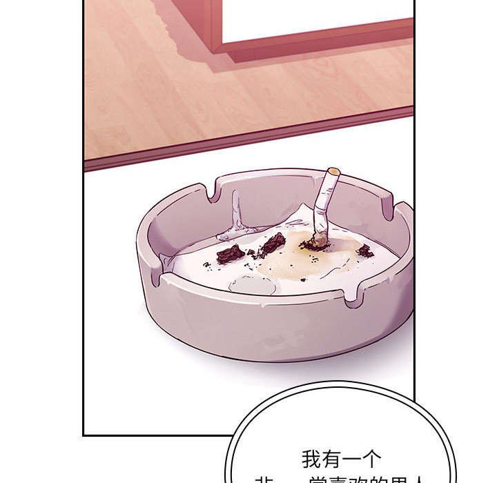 第29章：因为他