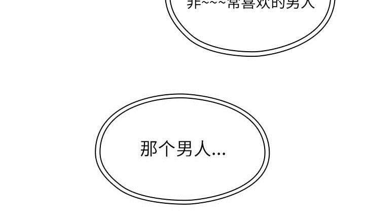 第29章：因为他