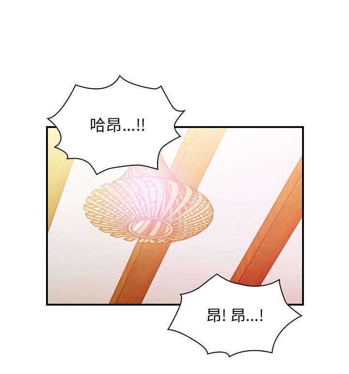 第29章：因为他