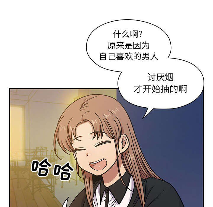第29章：因为他