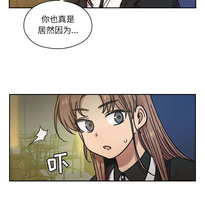 第29章：因为他