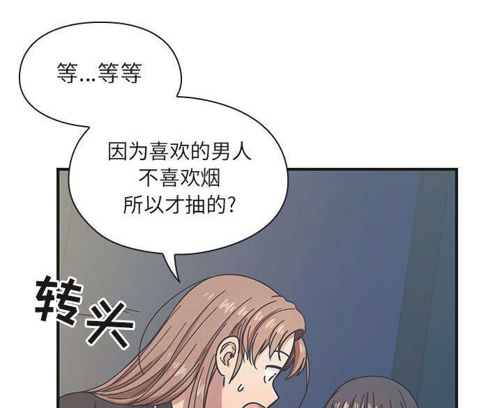 第29章：因为他