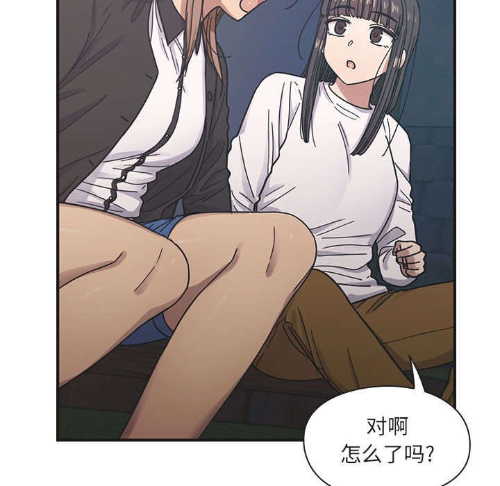 第29章：因为他