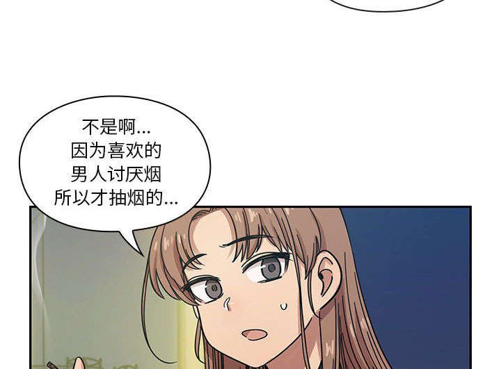 第29章：因为他