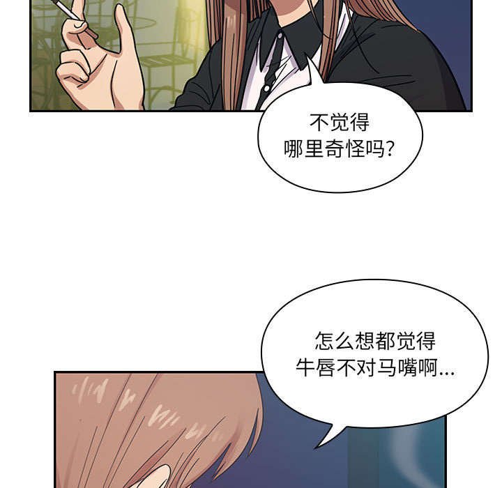 第29章：因为他