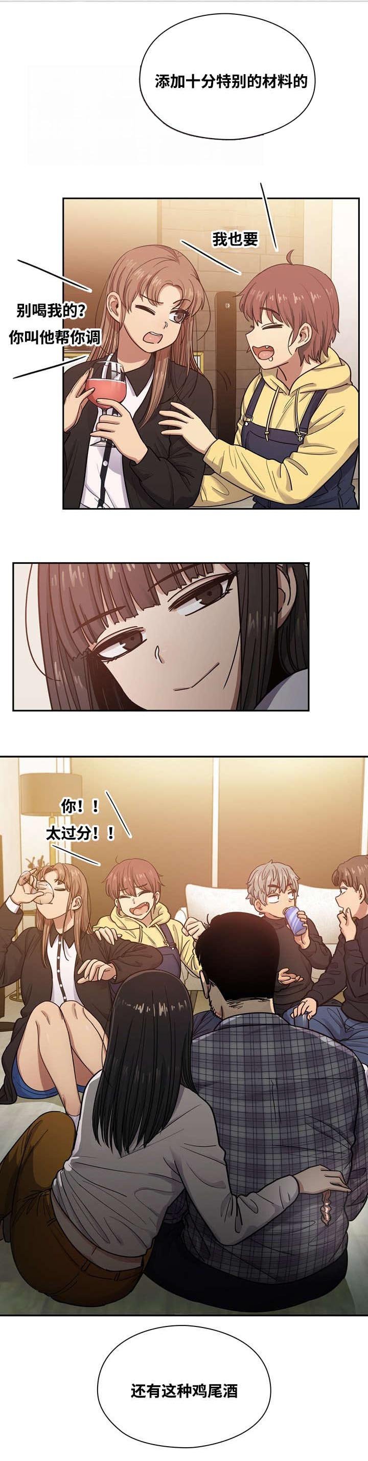 第30章：酒醉