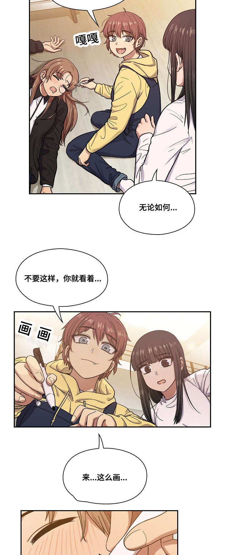 第30章：酒醉