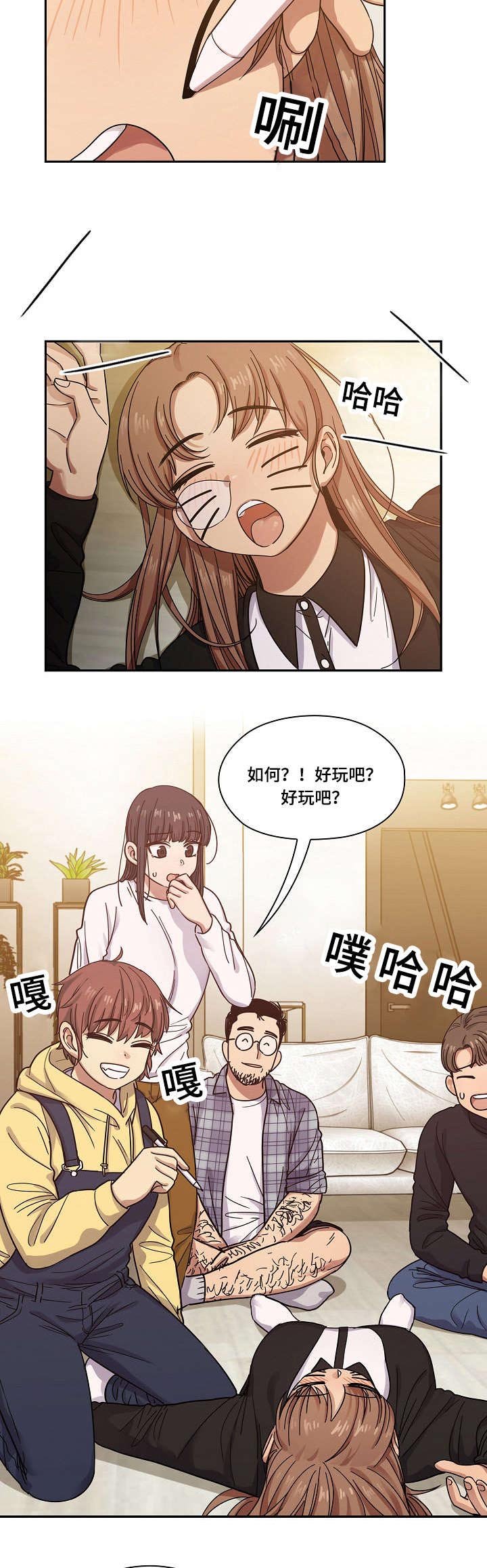 第30章：酒醉