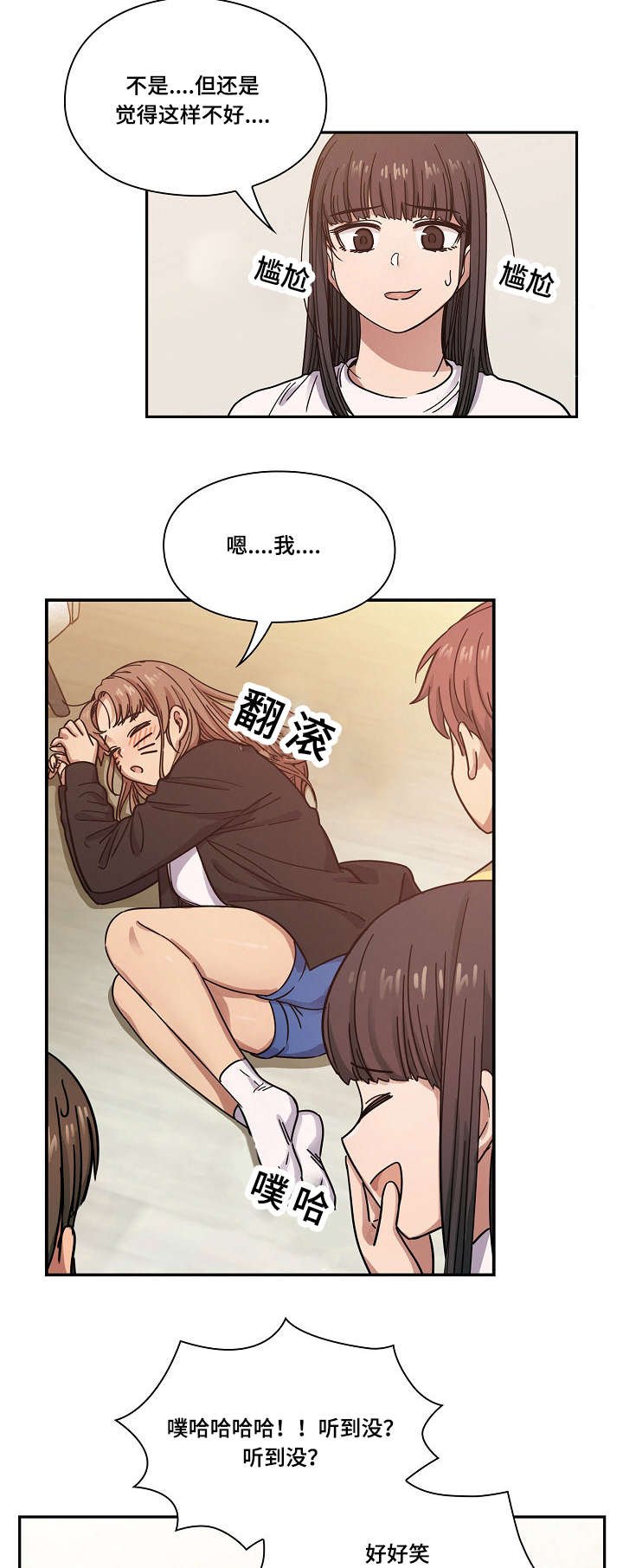 第30章：酒醉