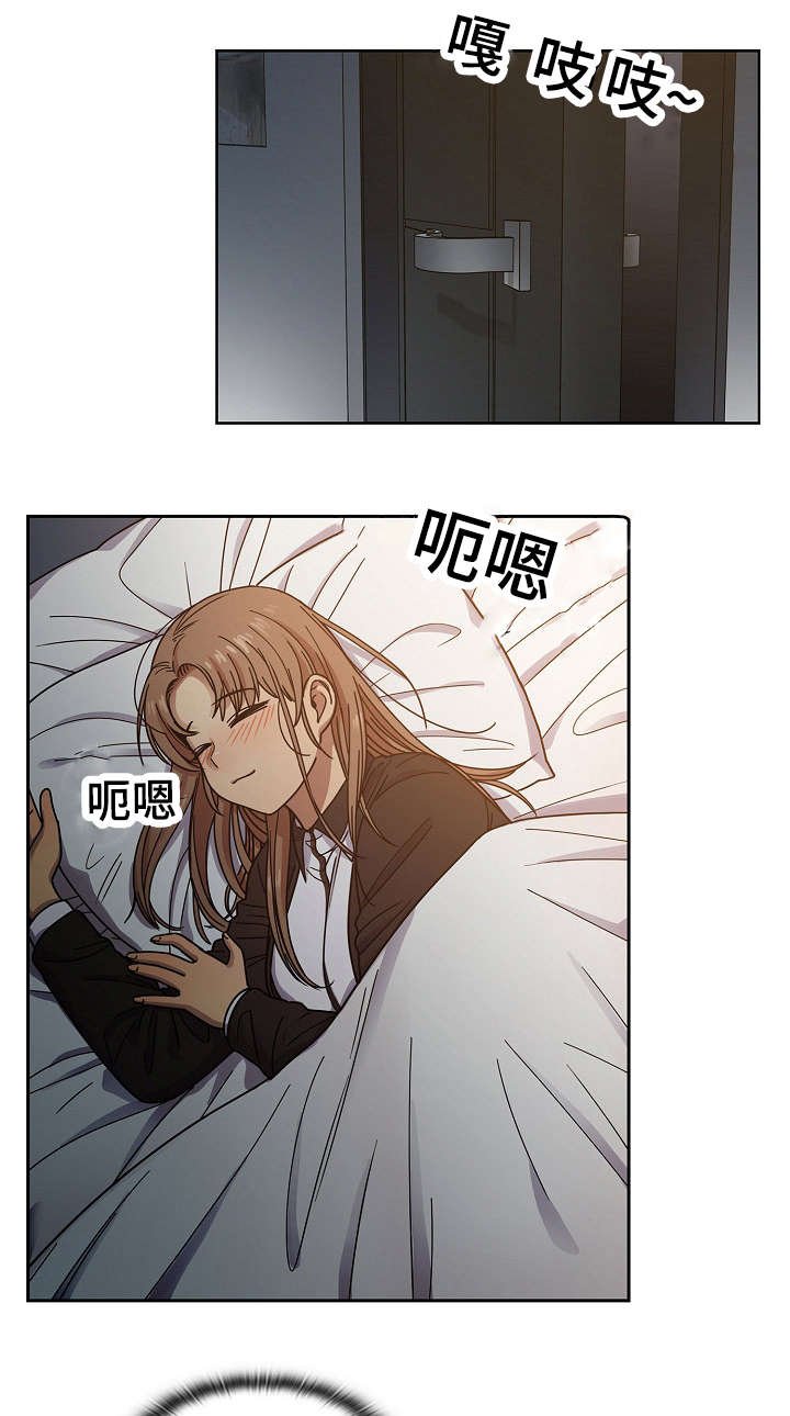 第31章：偷听