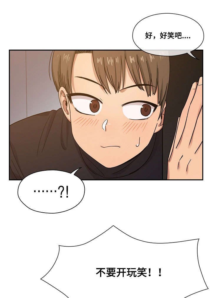 第32章：抽烟