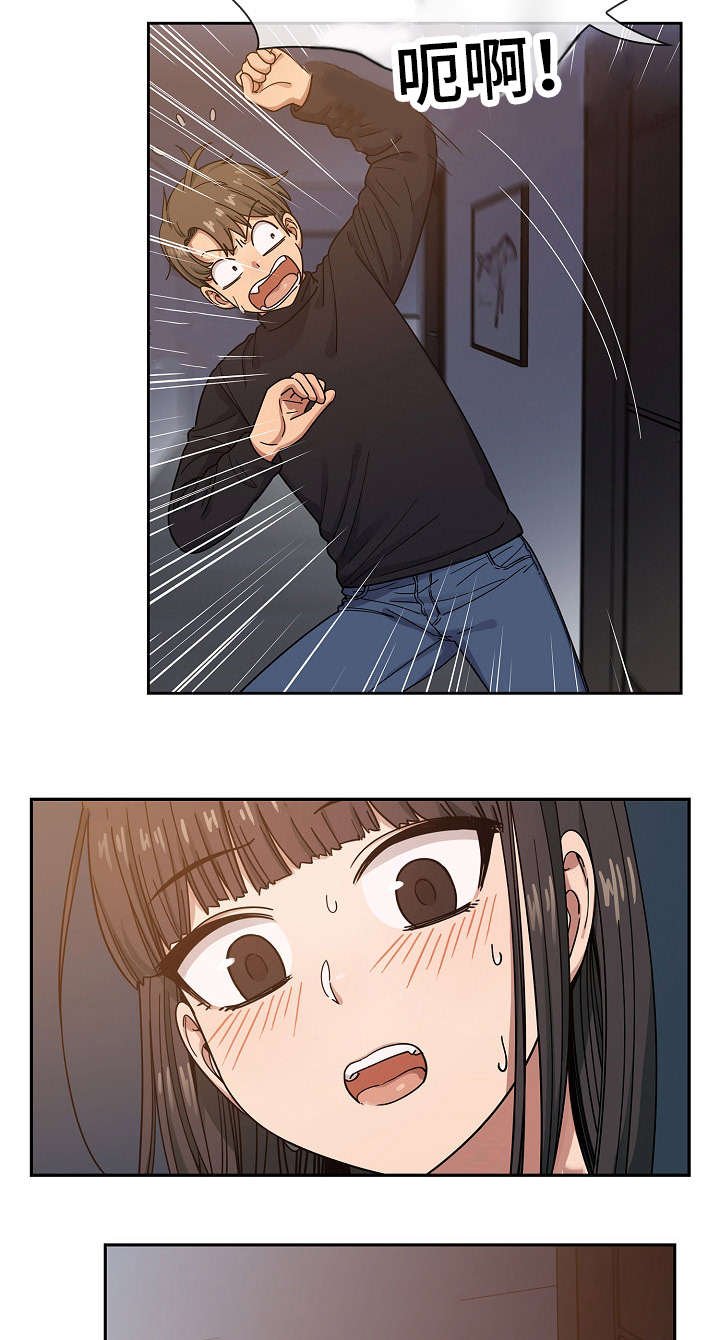 第32章：抽烟
