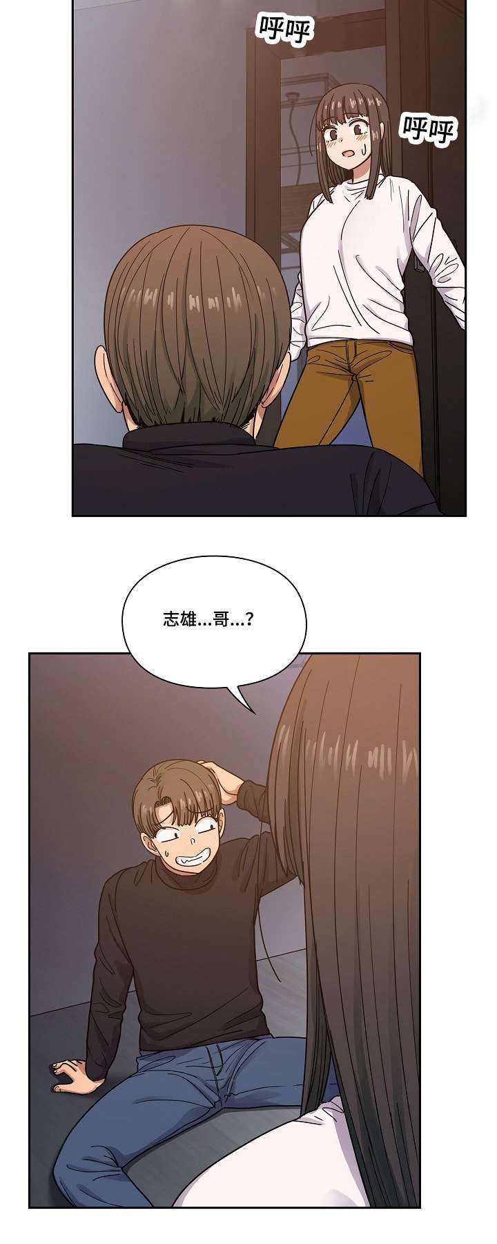 第32章：抽烟