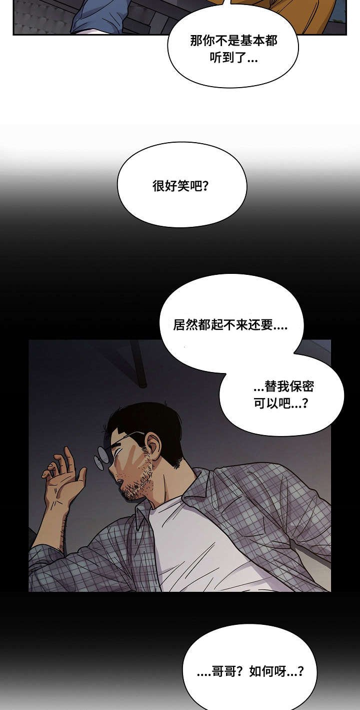 第32章：抽烟