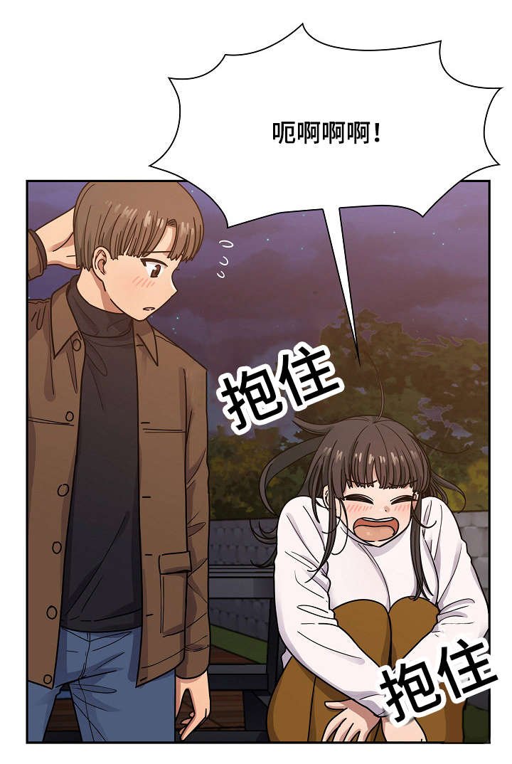 第32章：抽烟