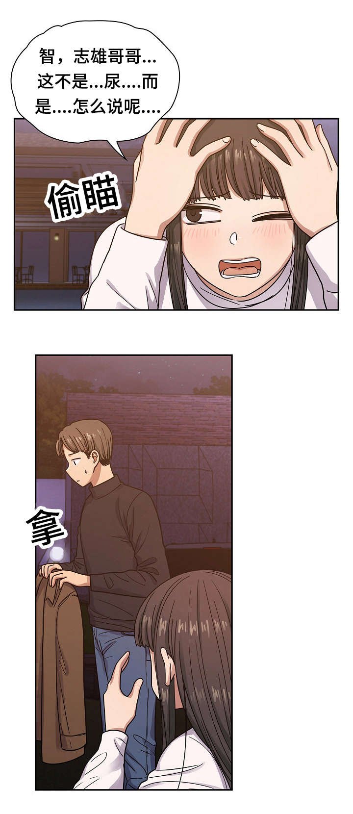 第32章：抽烟