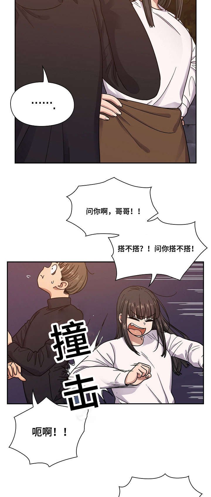 第32章：抽烟