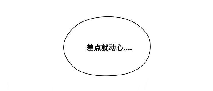 第33章：开玩笑