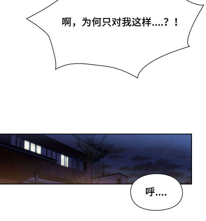 第34章：监视