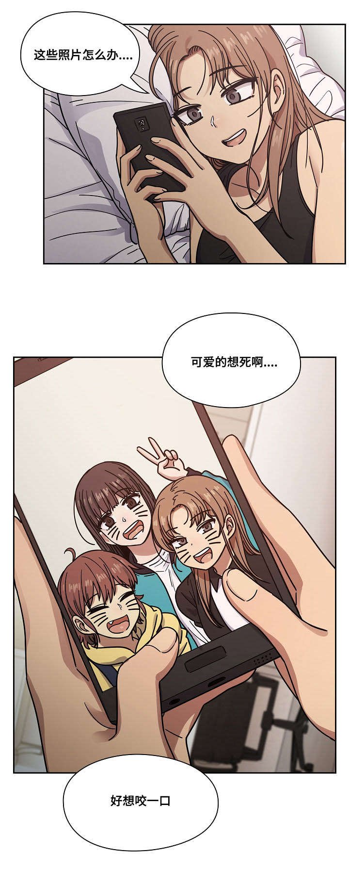 第34章：监视