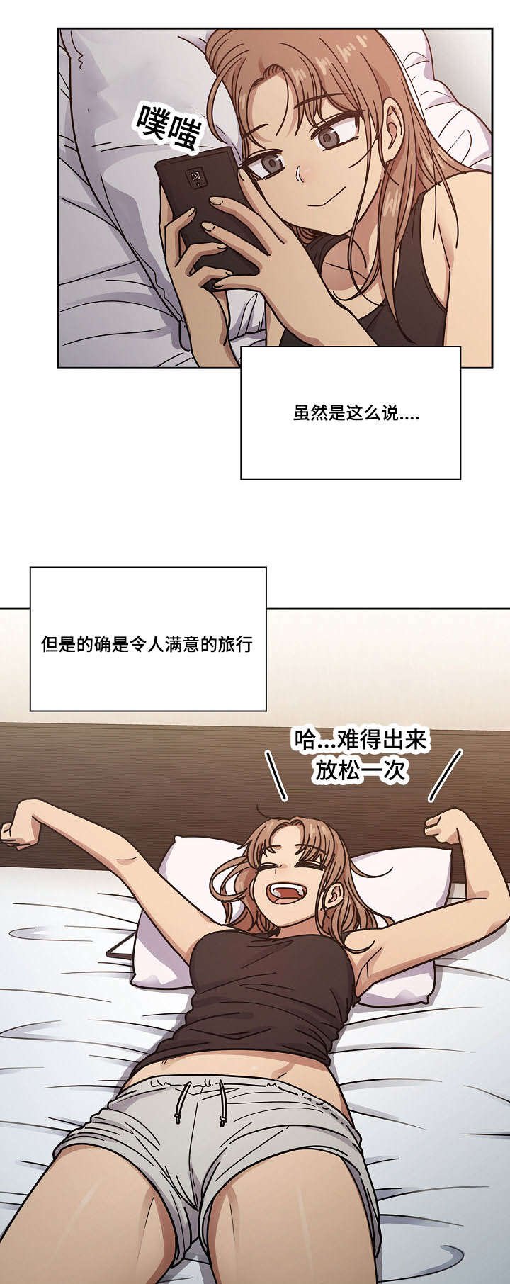 第34章：监视