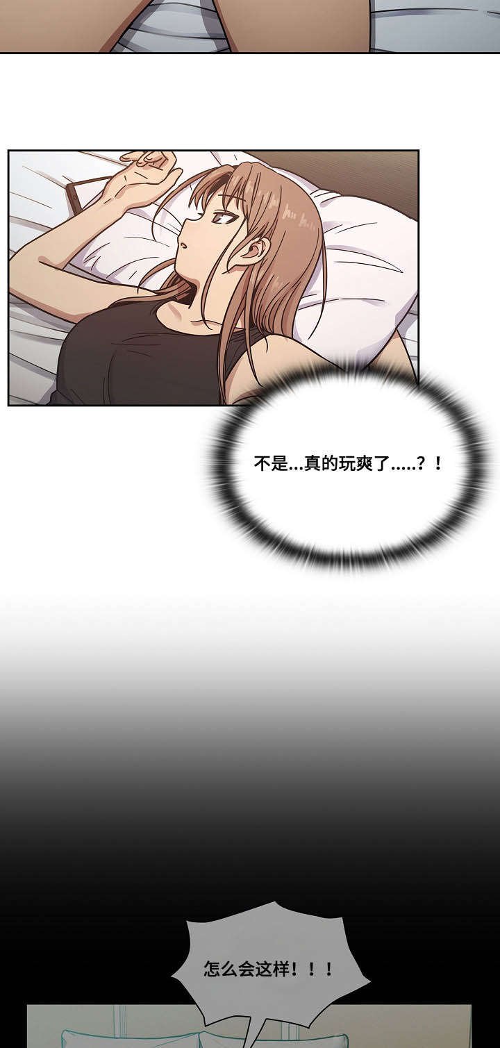 第34章：监视