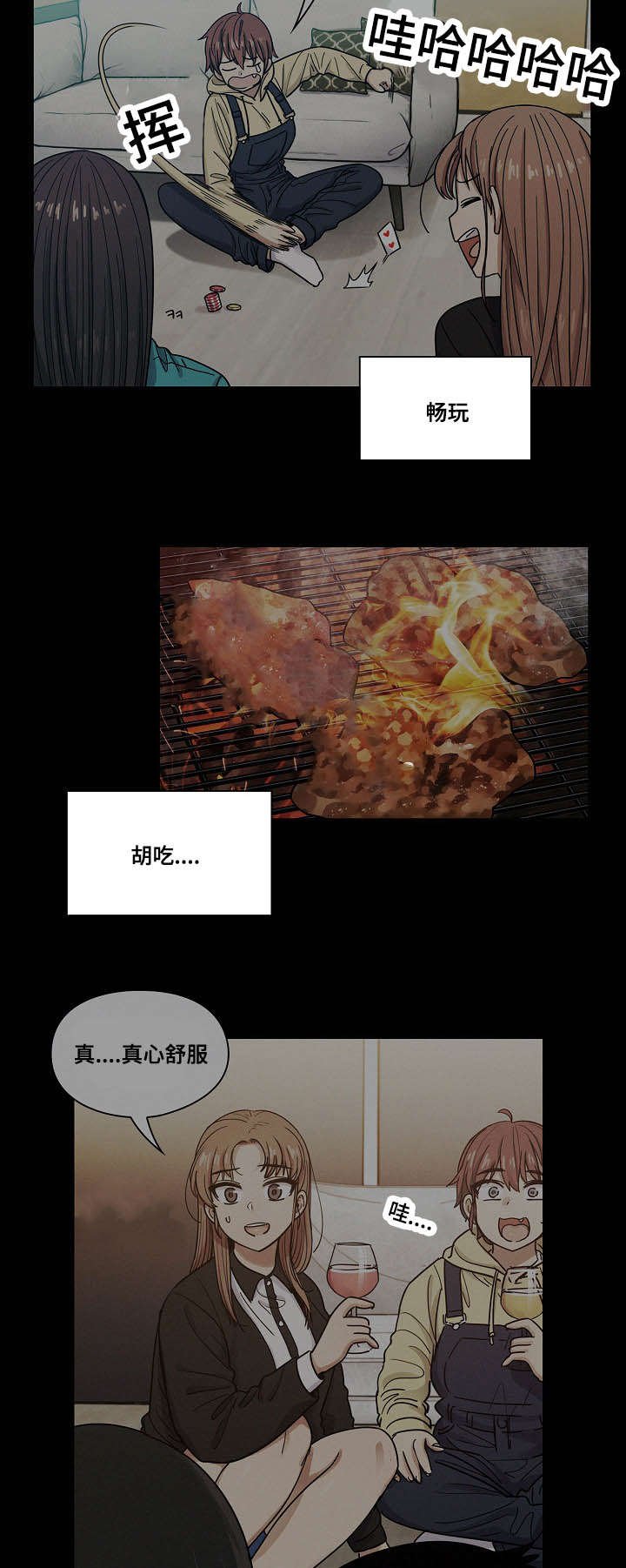 第34章：监视