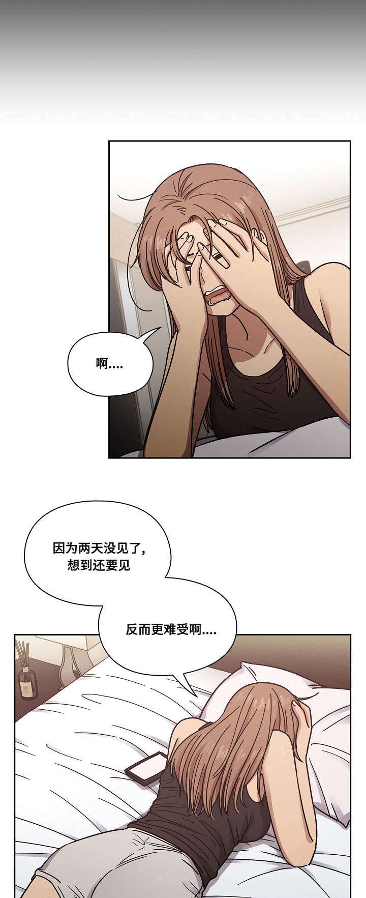 第34章：监视