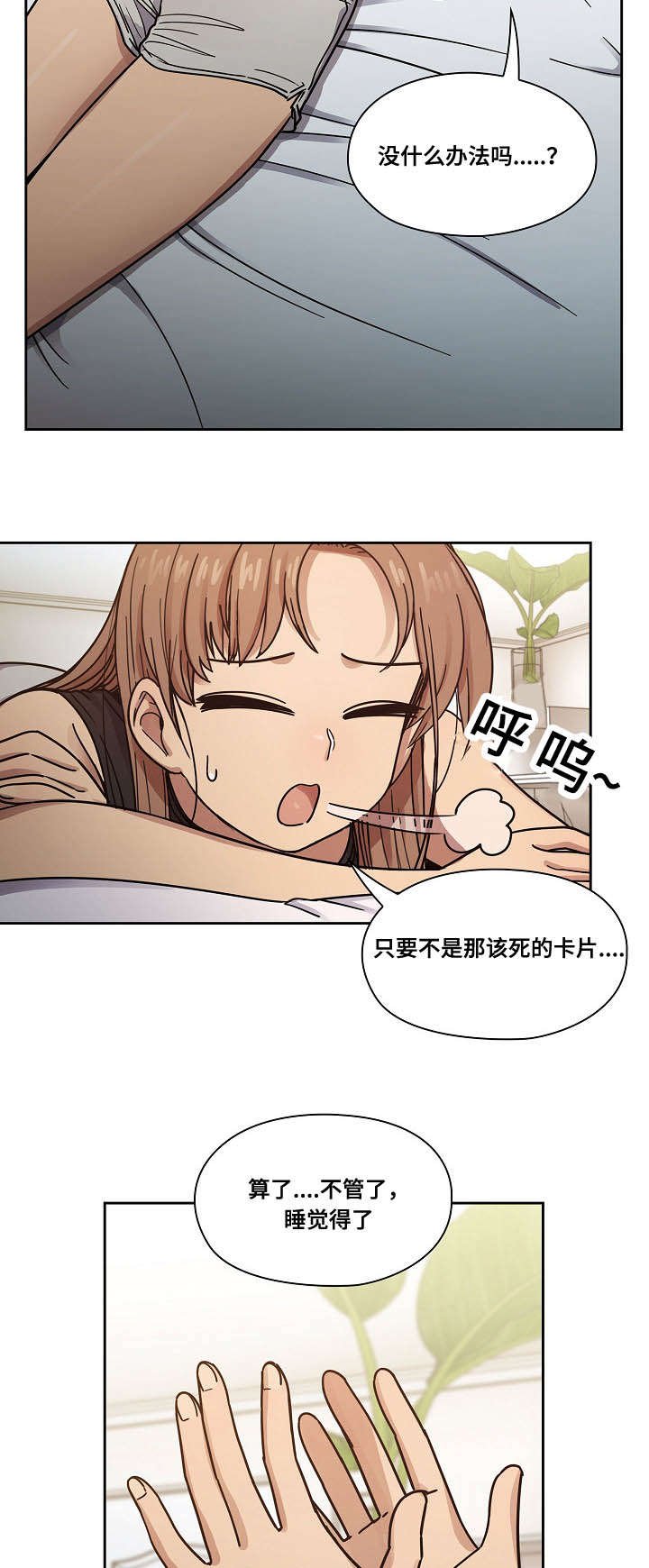第34章：监视