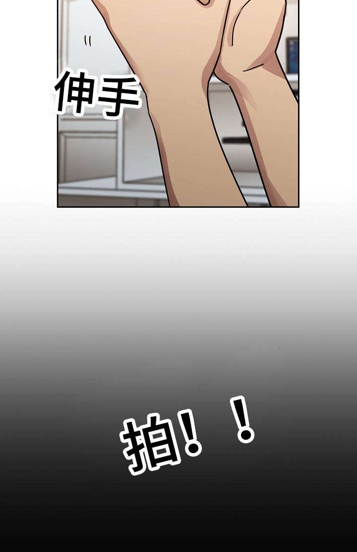 第34章：监视