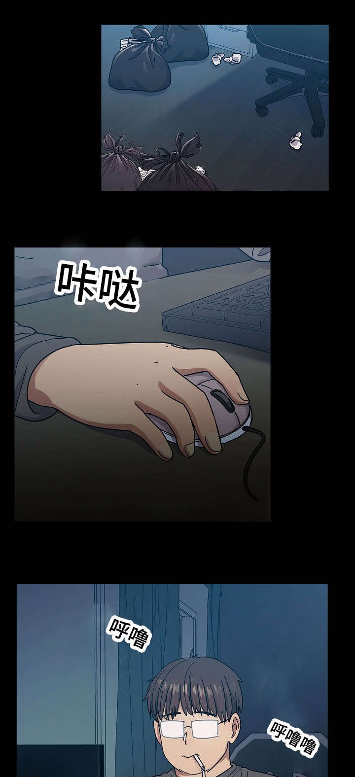 第34章：监视