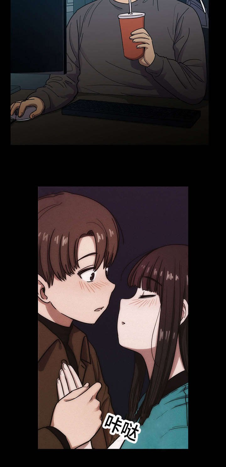 第34章：监视