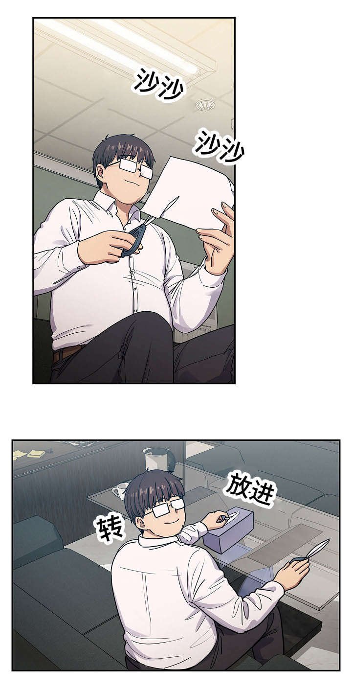 第35章：仔细想想
