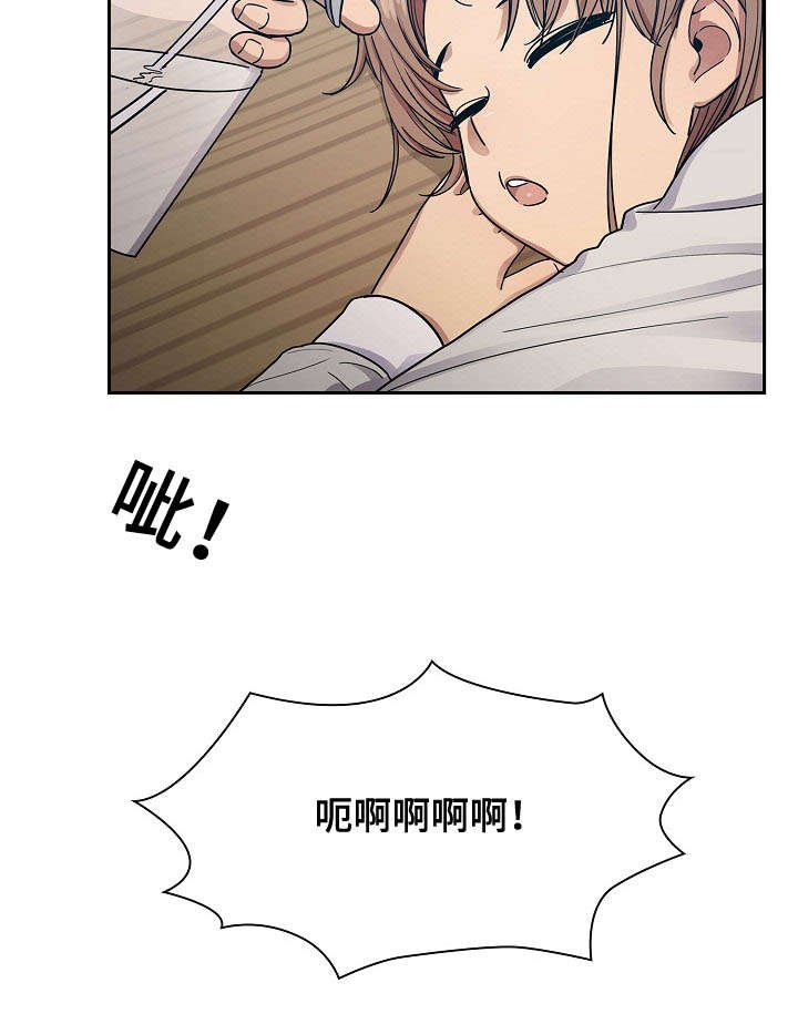 第35章：仔细想想