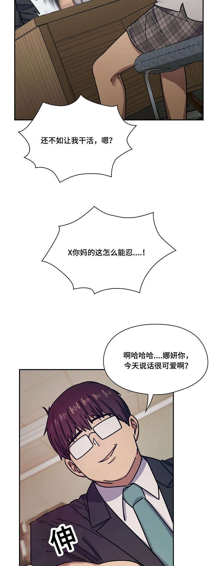 第35章：仔细想想