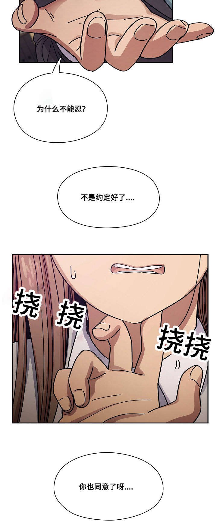 第35章：仔细想想