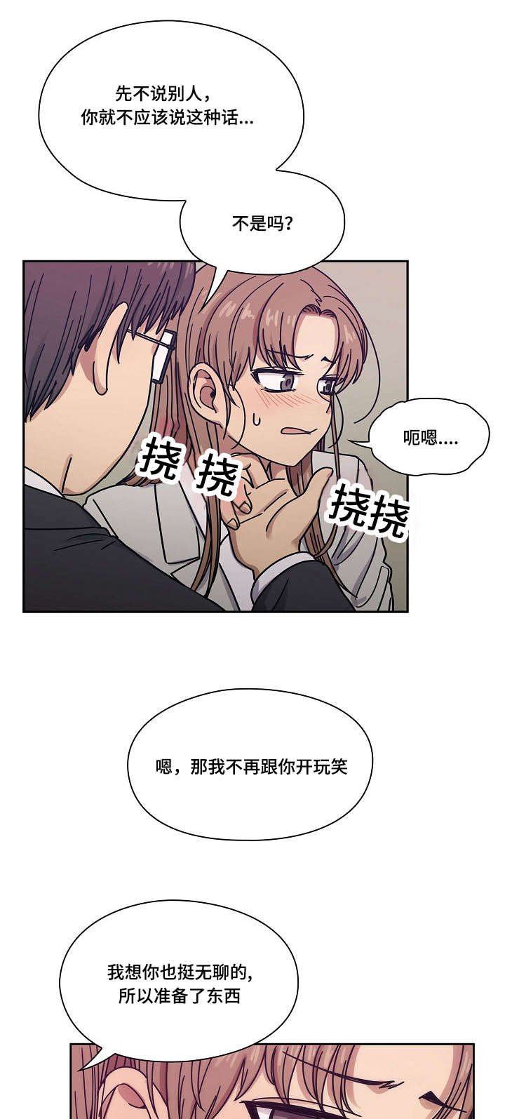 第35章：仔细想想