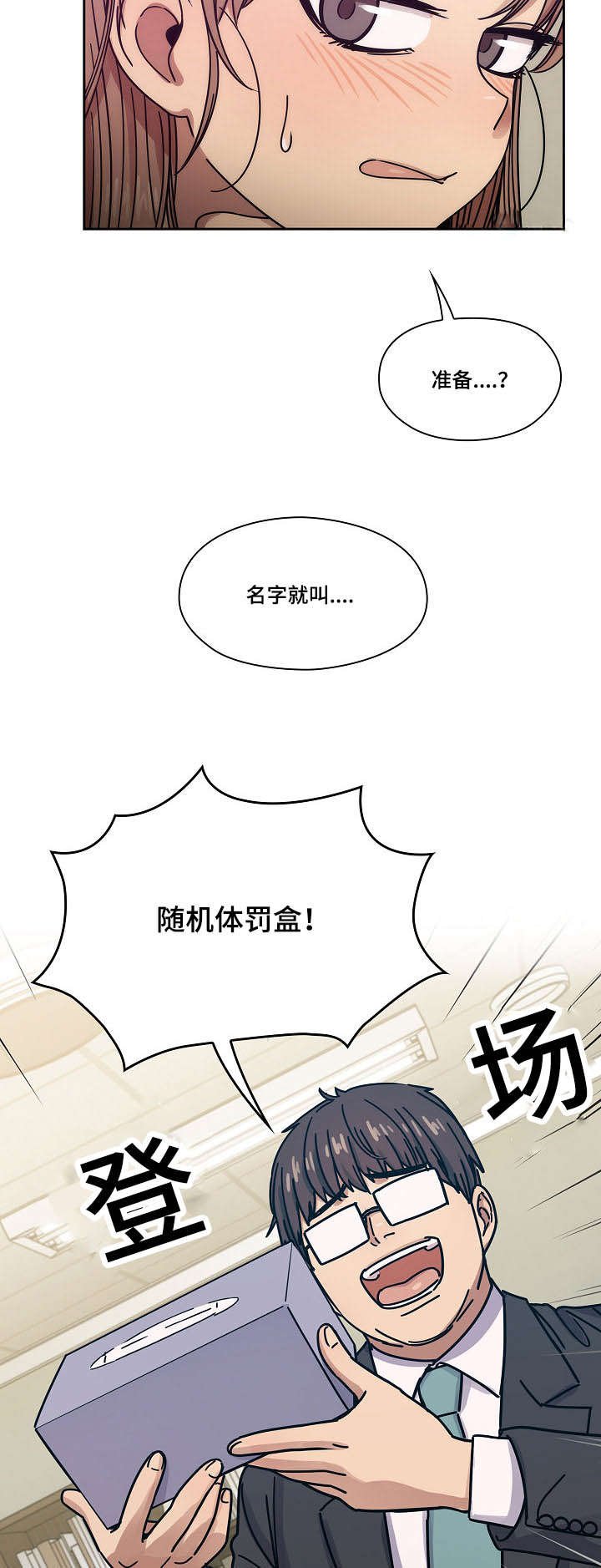 第35章：仔细想想