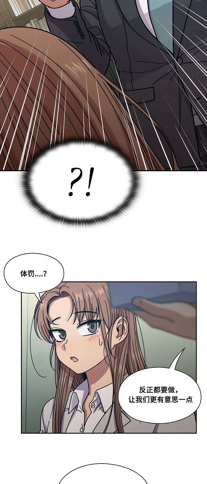 第35章：仔细想想