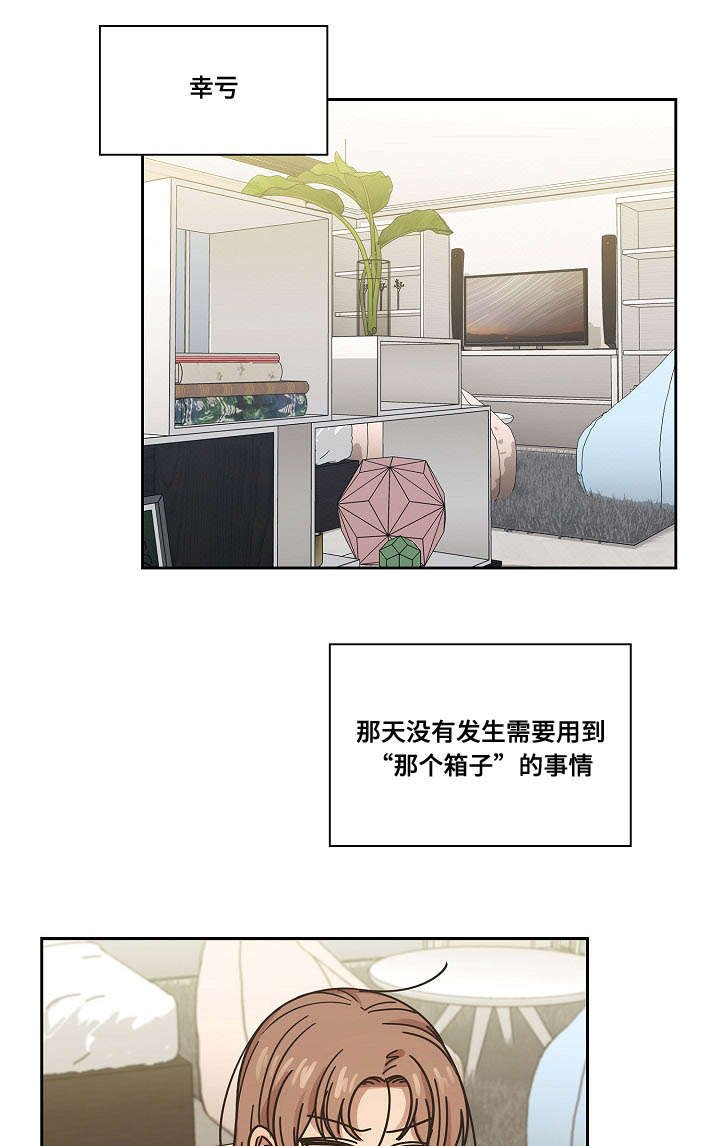 第35章：仔细想想