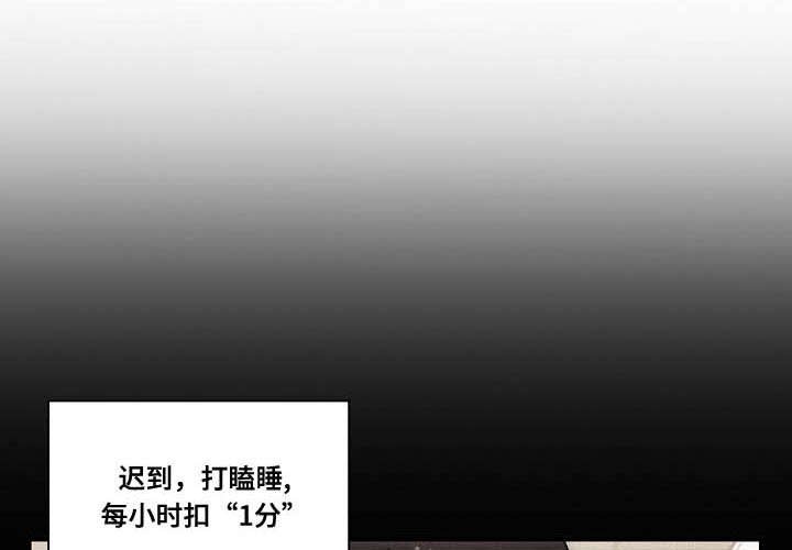 第36章：出于礼貌