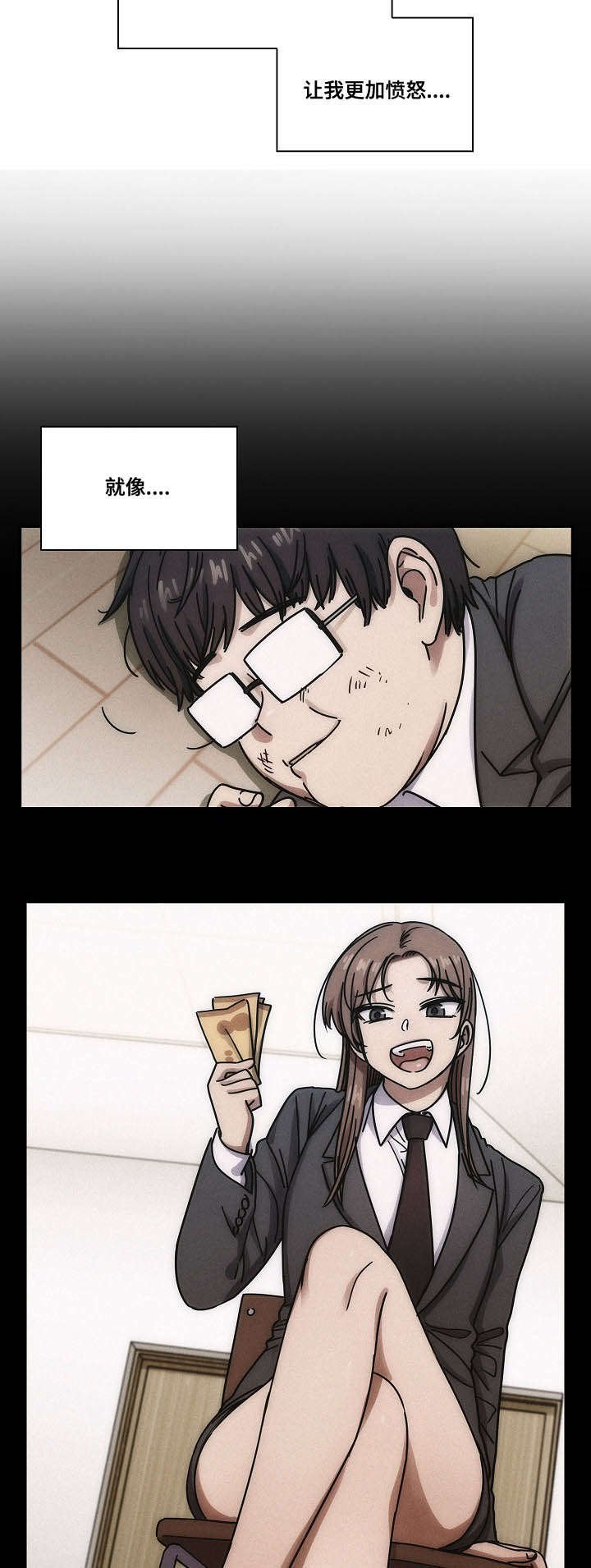 第36章：出于礼貌